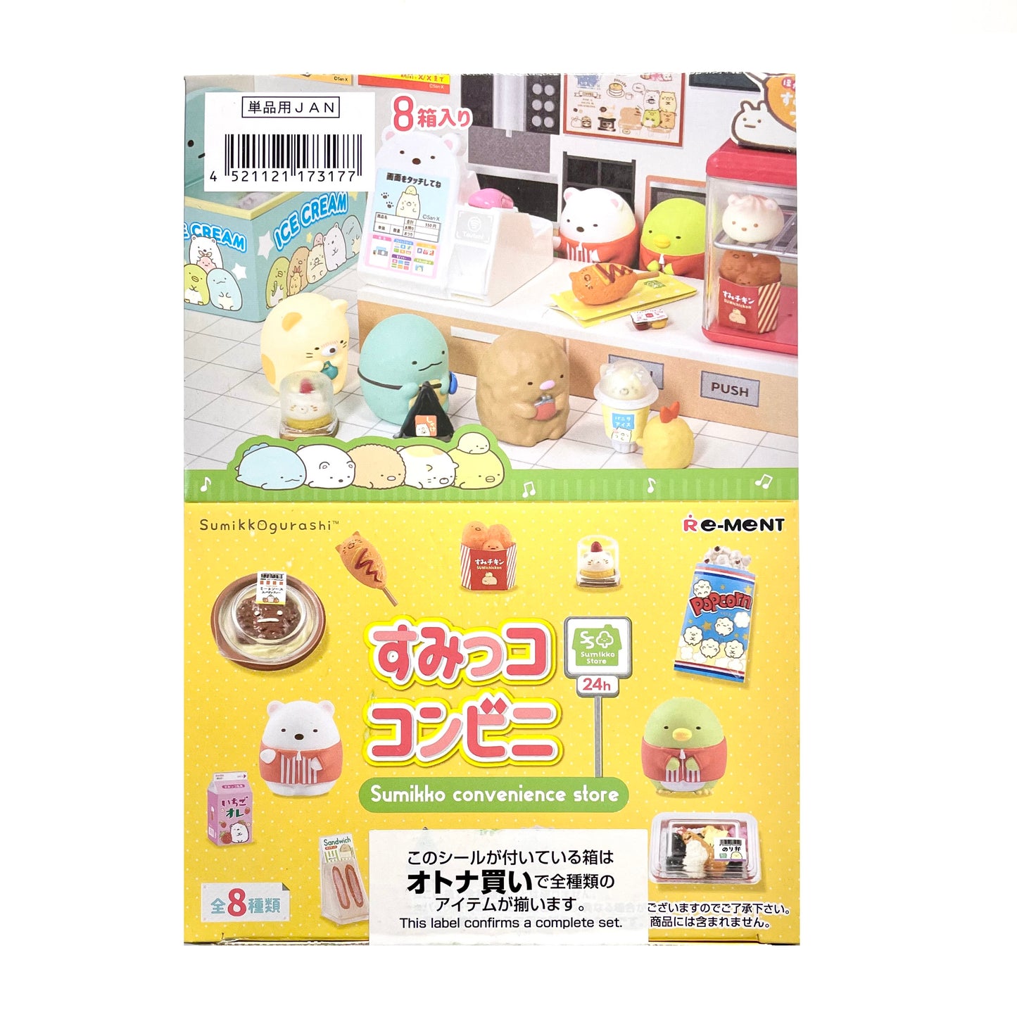 Re-Ment Sumikko Gurashi Miniature - Convenience Store