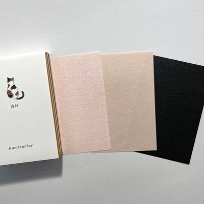 Kamiterior Memoterior Mini Memo Pad - Cats