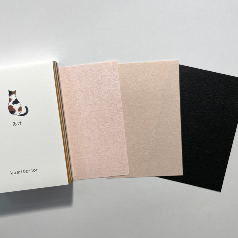 Kamiterior Memoterior Mini Memo Pad - Cats