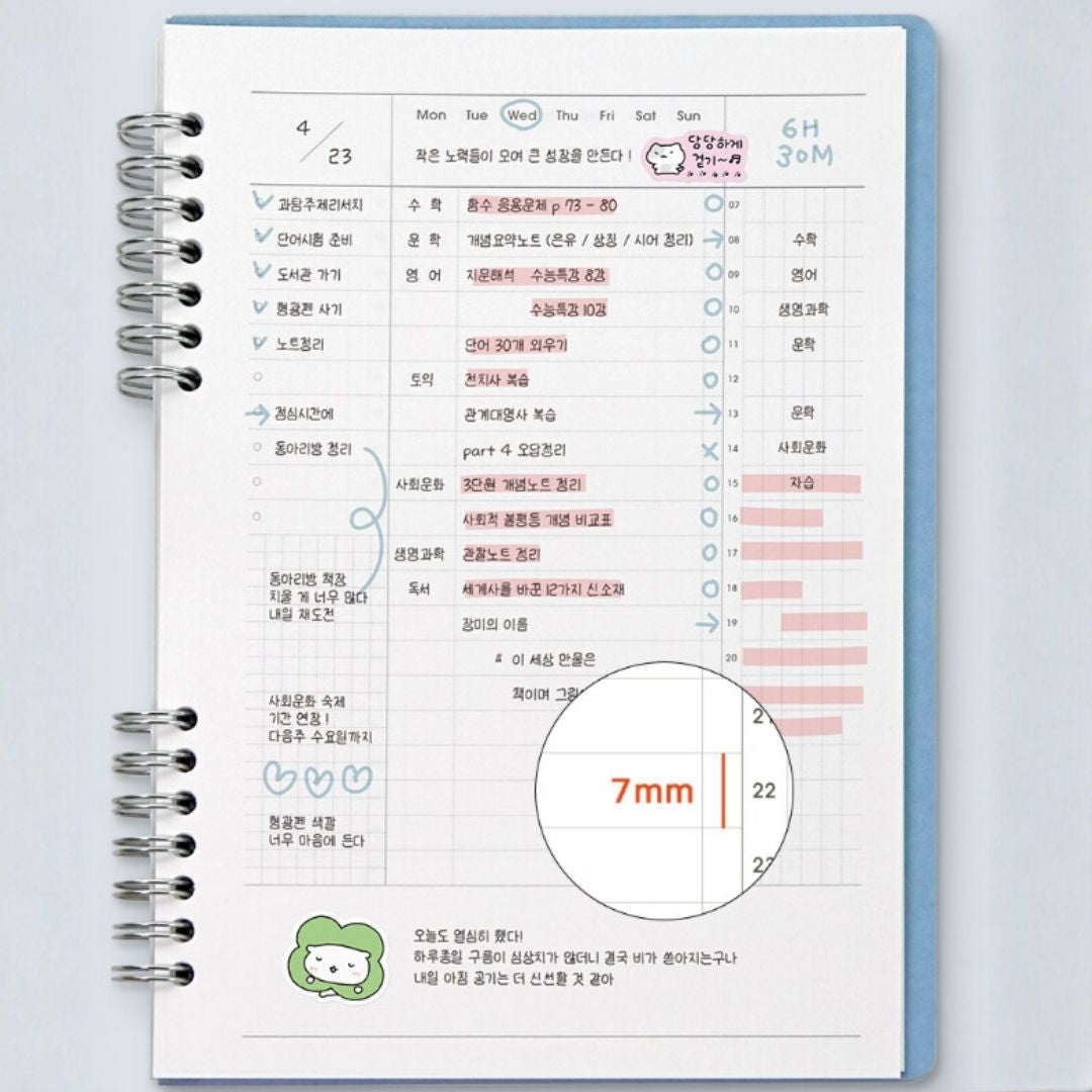 Iconic Daily Study Log