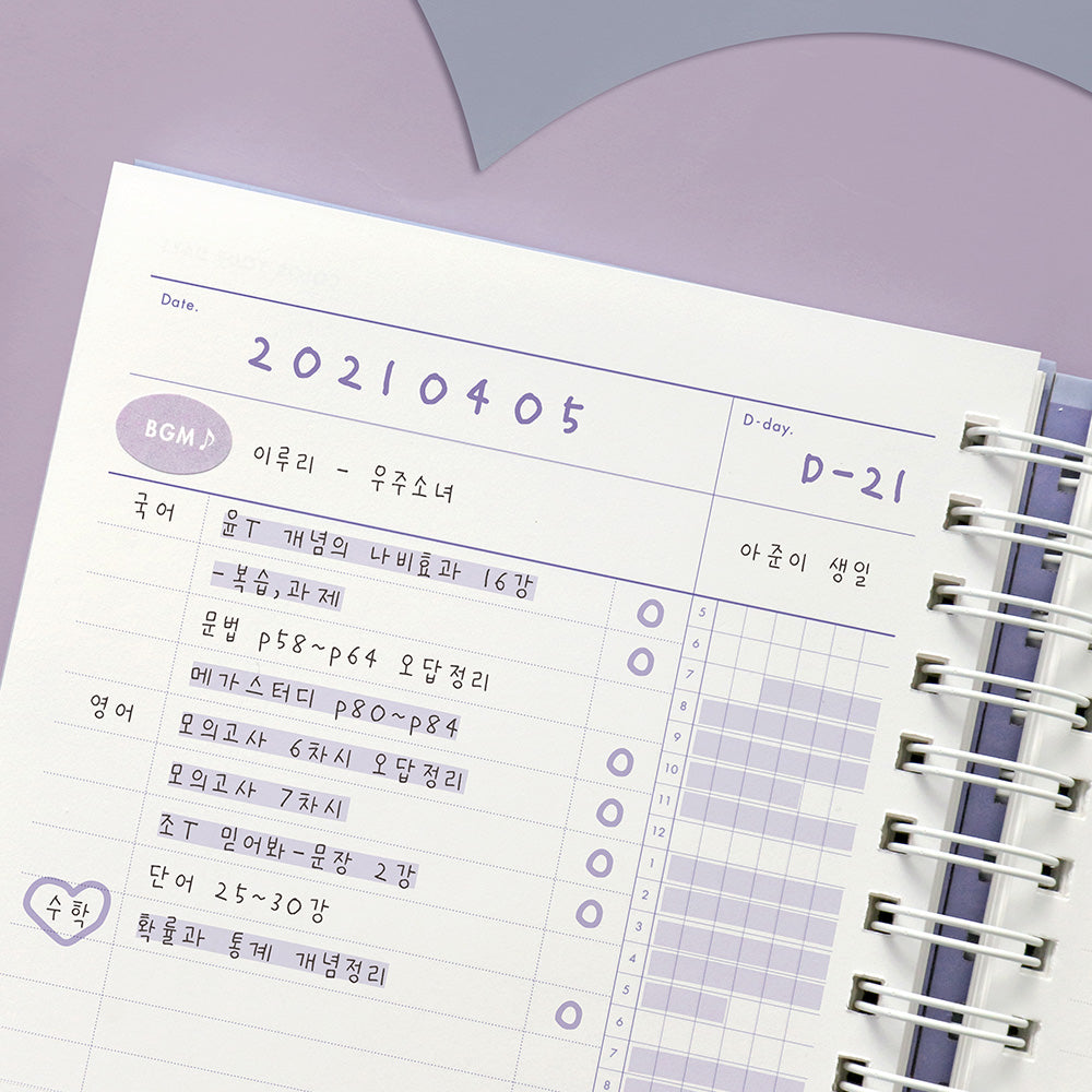 Iconic Heyday Study Planners