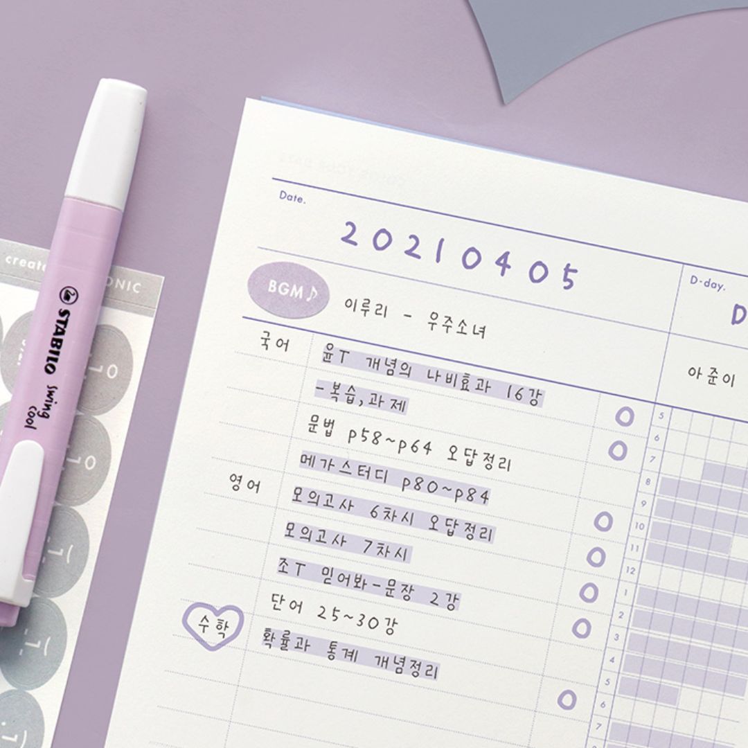 Iconic Heyday Study Planners