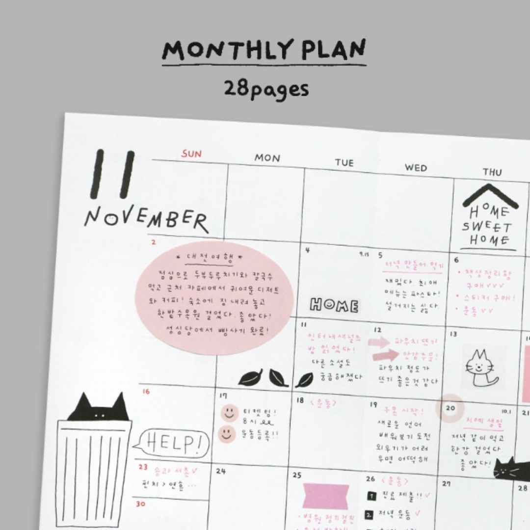 Iconic 2026 Doodle Diary - Semi A5 | Weekly Horizontal