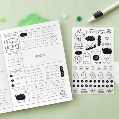 Iconic 2026 Doodle Diary - Semi A5 | Weekly Horizontal