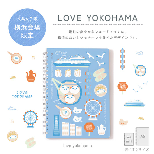 [BUNGUJOSHI 2025] Iroha Publishing PiN Note A5/A6 Grid Notebook - Love Yokohama