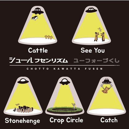 [BUNGUJOSHI 2025] Kamidea Chotto UFO Sticky Notes