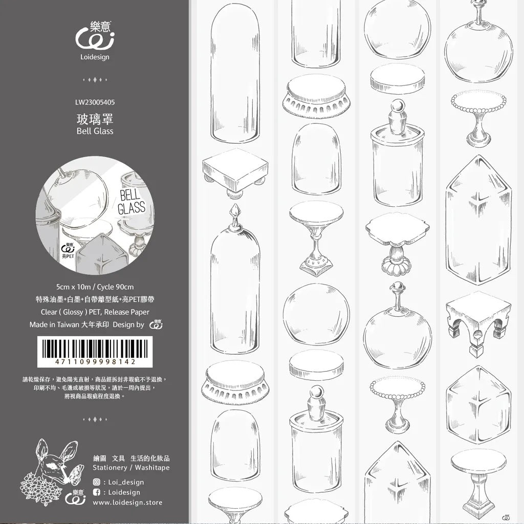 Loi Design Matte PET Tape Sample - Bell Glass