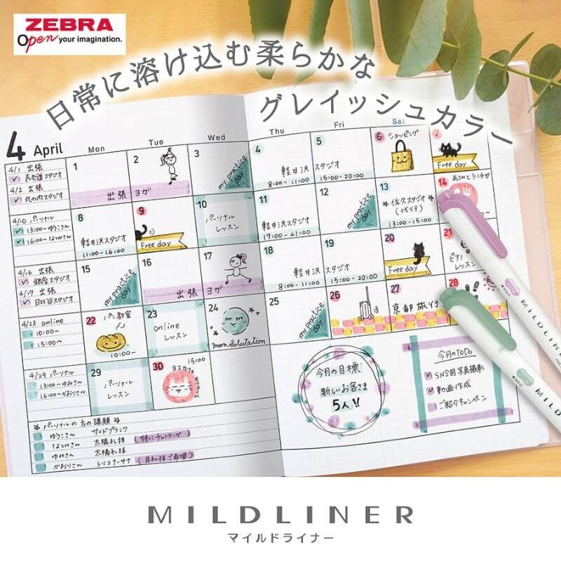 [2025 New Colours] Zebra MILDLINER Double Ended Highlighter Set -  Calm & Mild