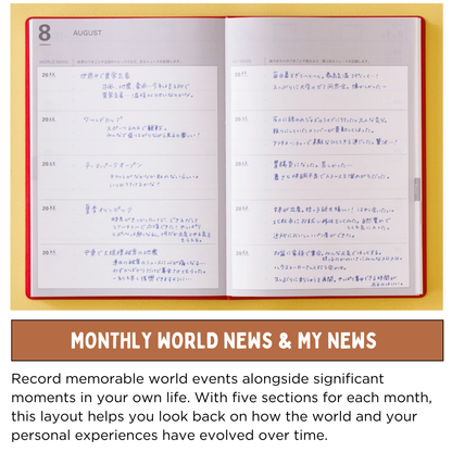 Mark's 5 Year Diary - A5 | Undated