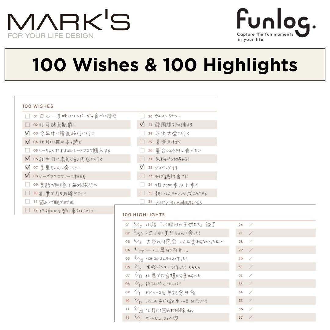 Mark's 2026 Planner Diary - Square | Weekly Block | Funlog