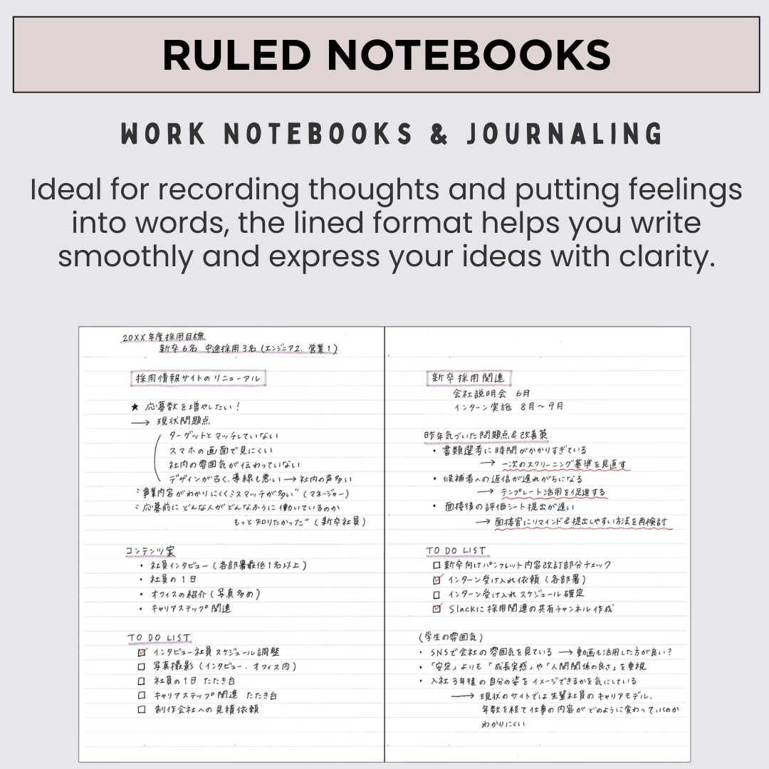 Mark's EDiT Notebooks – Ruled | 3 Sizes