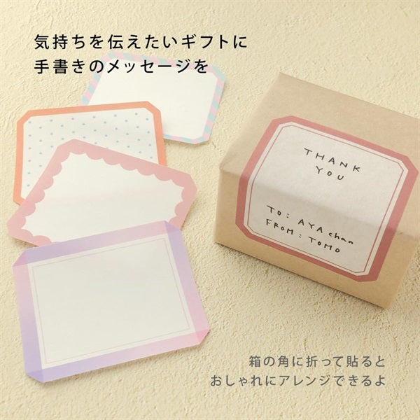 Mark's Masté Writable Masking Sheet - Pattern B