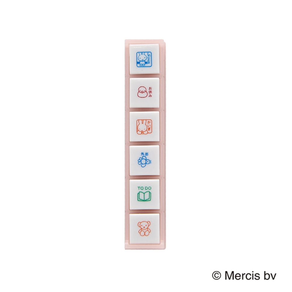 Miffy x Kodomo No Kao Pochitto6 Push Button Stamp - Bruna Schedule