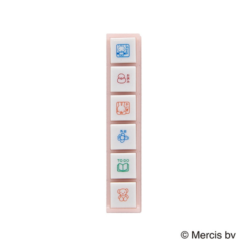 Miffy x Kodomo No Kao Pochitto6 Push Button Stamp - Bruna Schedule