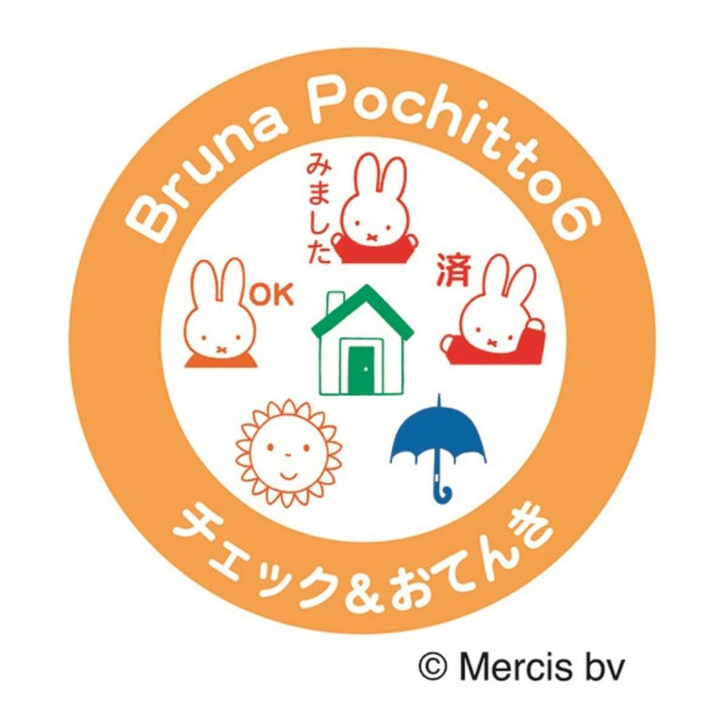 Miffy x Kodomo No Kao Pochitto6 Push Button Stamp - Check & Weather