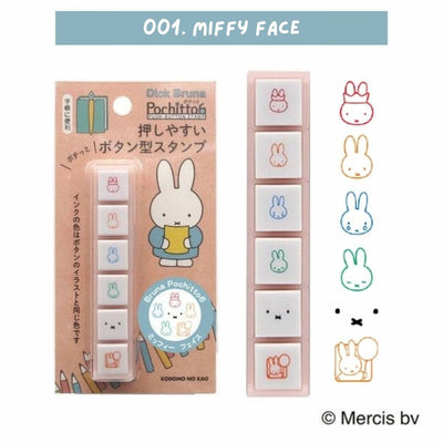 Miffy x Kodomo No Kao Pochitto6 Push Button Stamp - Miffy Face