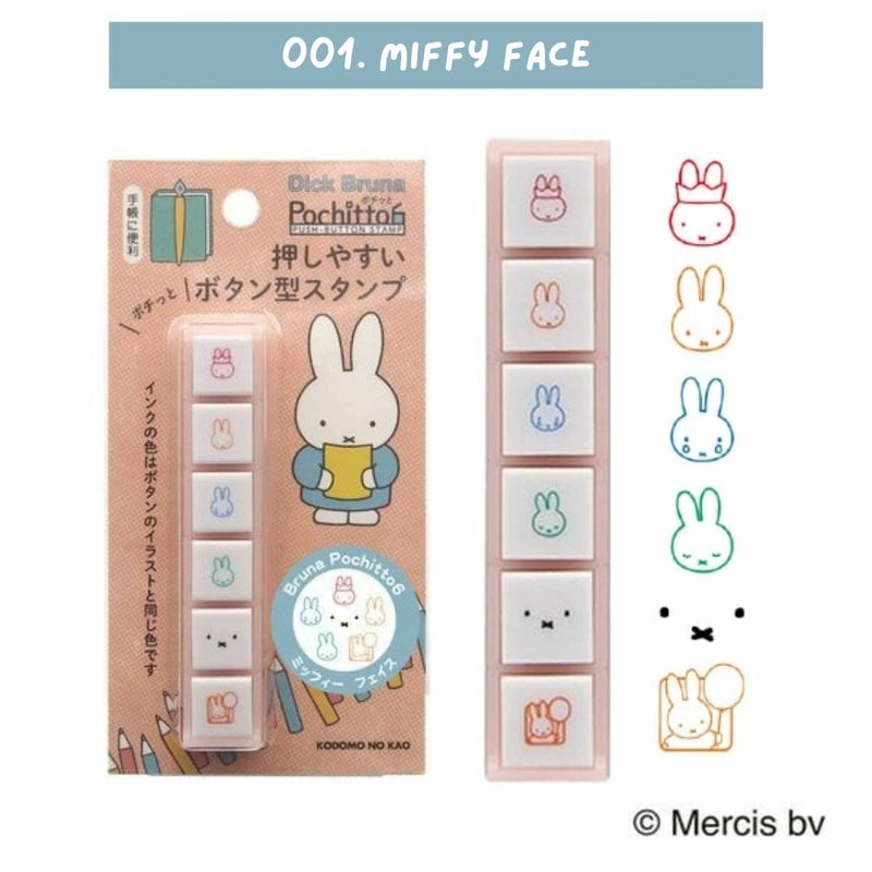 Miffy x Kodomo No Kao Pochitto6 Push Button Stamp - Miffy Face