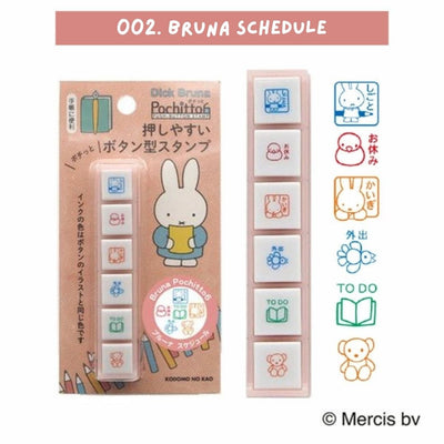 Miffy x Kodomo No Kao Pochitto6 Push Button Stamp - Bruna Schedule