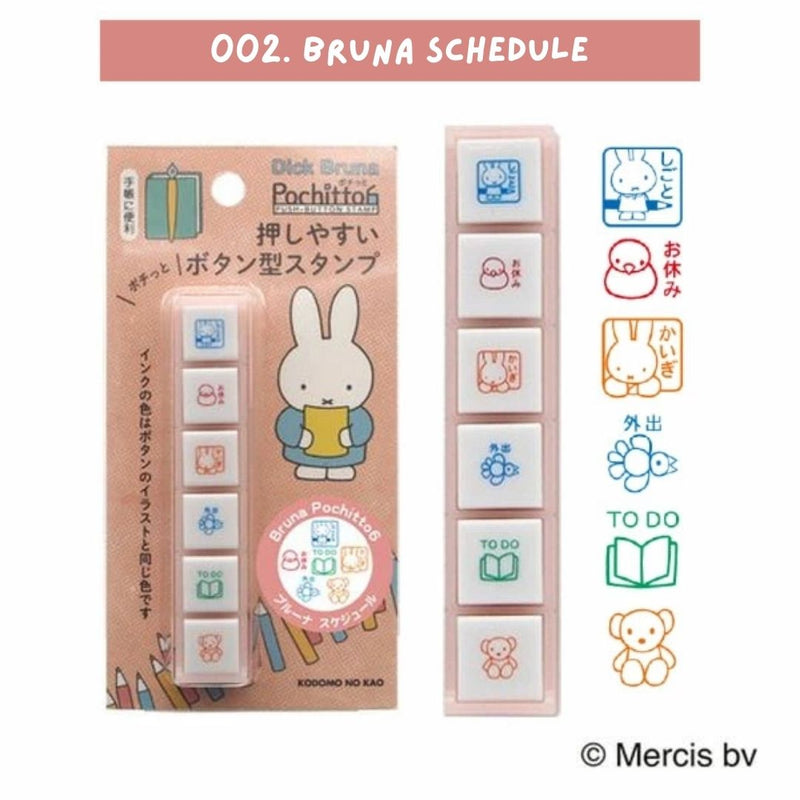 Miffy x Kodomo No Kao Pochitto6 Push Button Stamp - Bruna Schedule