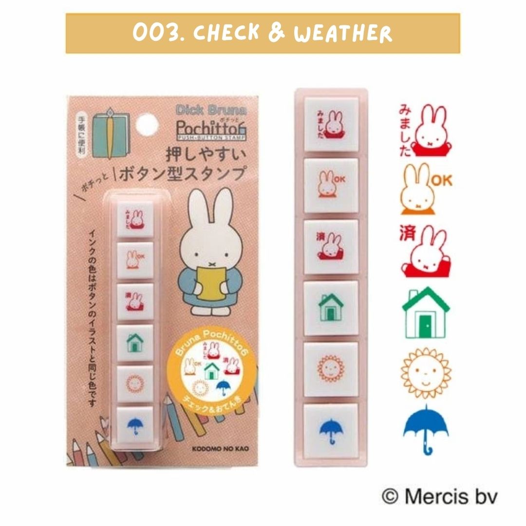 Miffy x Kodomo No Kao Pochitto6 Push Button Stamp - Check & Weather