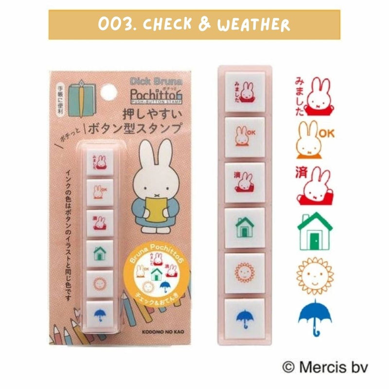 Miffy x Kodomo No Kao Pochitto6 Push Button Stamp - Check & Weather