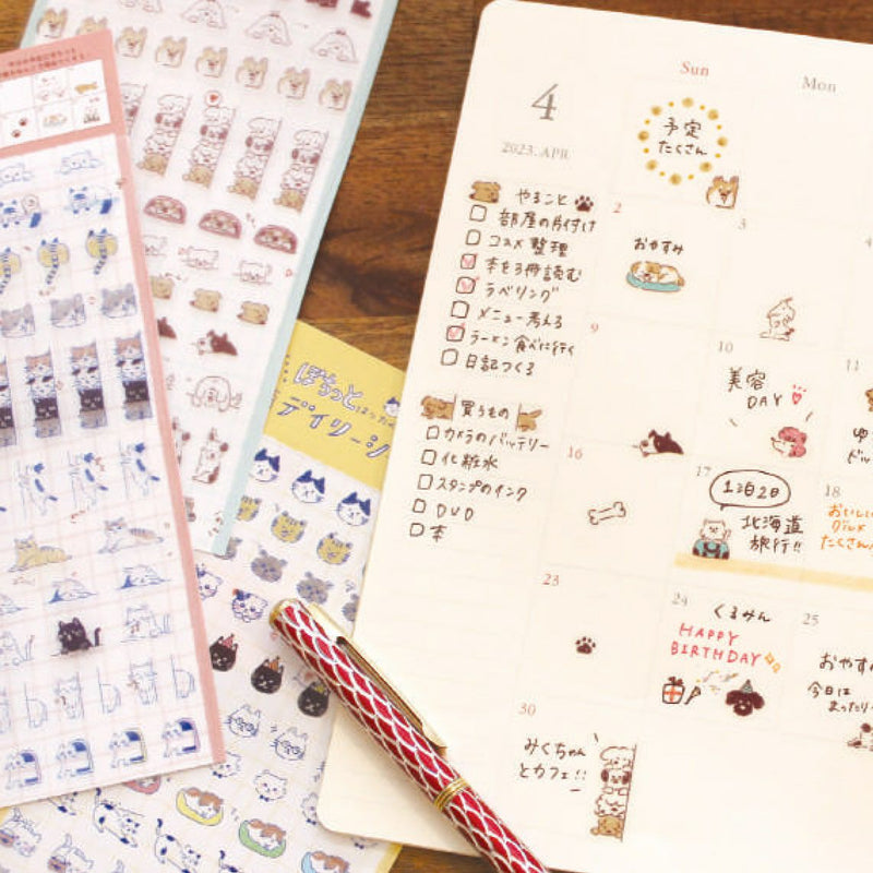 Furukawa Paper Works My Life Collection Sticker - Pochitto Wanko