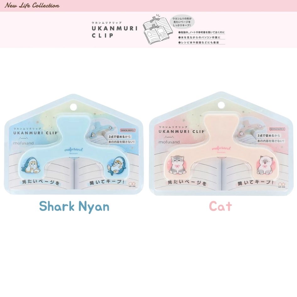 Mofusand x Sun-Star Ukanmuri Clip - Shark Nyan