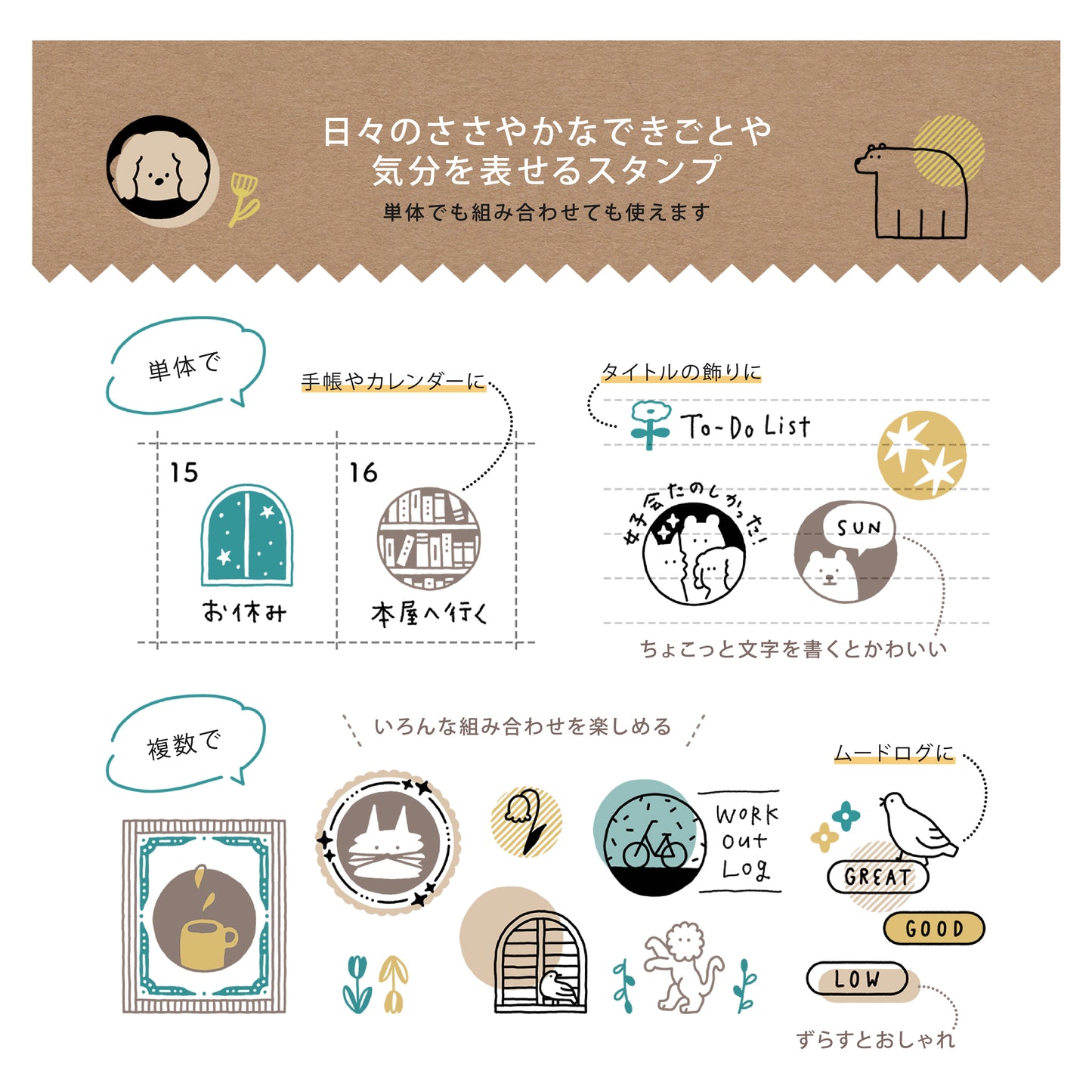 Mojitoe x Sakuralala Clear Stamps - Daily Bits