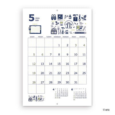 Shinnippon x Eric Hello Small Things! 2024 Calendar - Wall