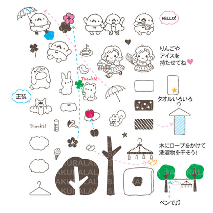 Sakuralala x Noppo* Clear Stamps - To-san & His Forest Friends