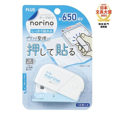 Plus Norino Spot Stapler Type Glue Tapes