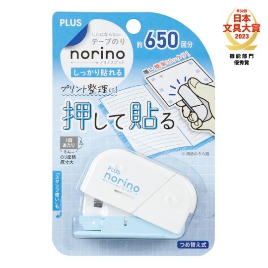 Plus Norino Spot Stapler Type Glue Tapes