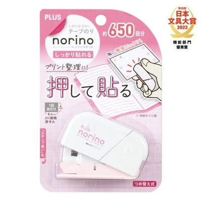 Plus Norino Spot Stapler Type Glue Tapes