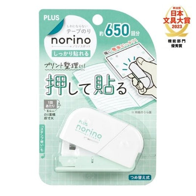 Plus Norino Spot Stapler Type Glue Tapes