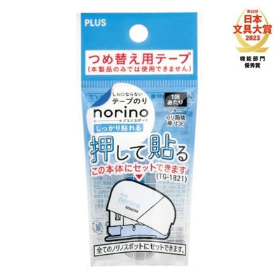 Plus Norino Spot Stapler Type Glue Tapes