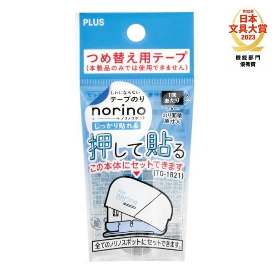 Plus Norino Spot Stapler Type Glue Tapes