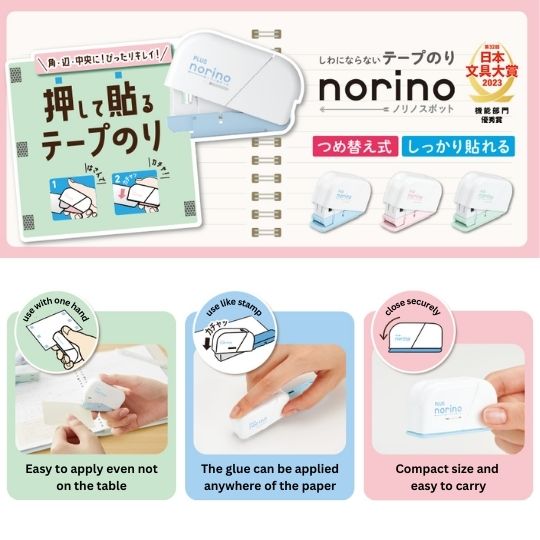 Plus Norino Spot Stapler Type Glue Tapes