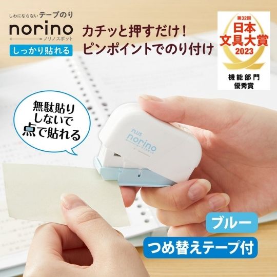 Plus Norino Spot Stapler Type Glue Tapes