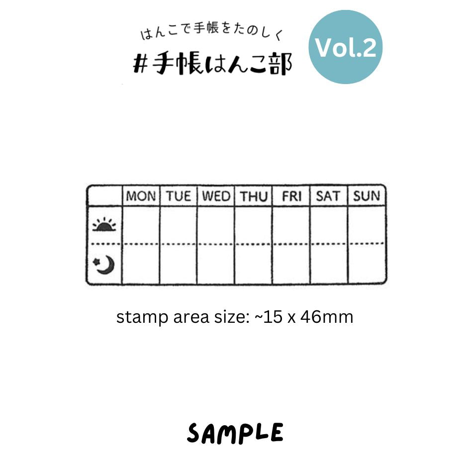 Kodomo No Kao Bullet Journal Stamp Vol.2 - One Week Morning & Night