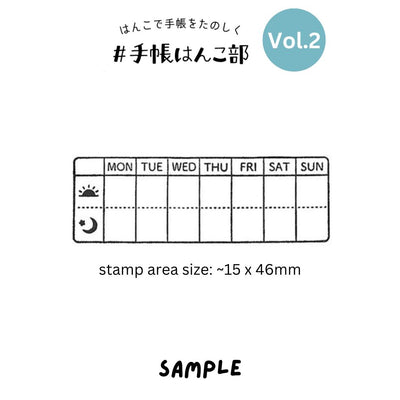 Kodomo No Kao Bullet Journal Stamp Vol.2 - One Week Morning & Night
