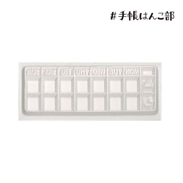 Kodomo No Kao Bullet Journal Stamp Vol.2 - One Week Morning & Night