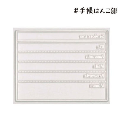 Kodomo No Kao Bullet Journal Stamp Vol.2 - Password