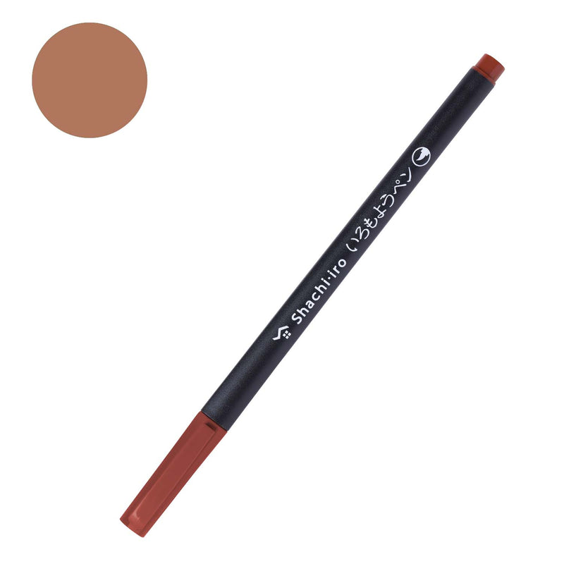 Shachihata Iromoyo Water-Based Colour Brush Pens - Brown Series