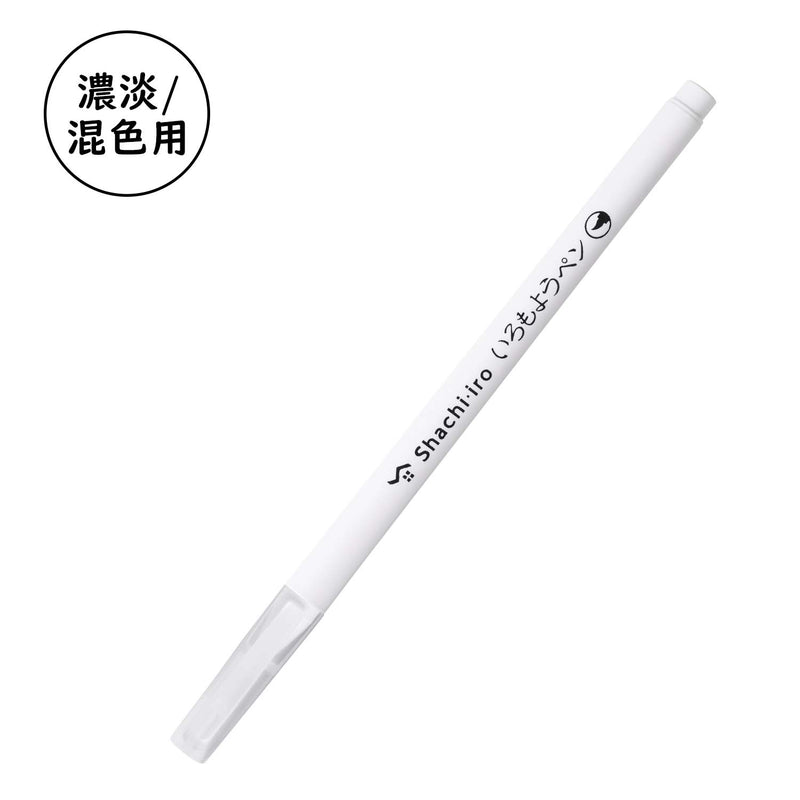 Shachihata Iromoyo Water-Based Colour Brush Pen - Shading & Mix Colour