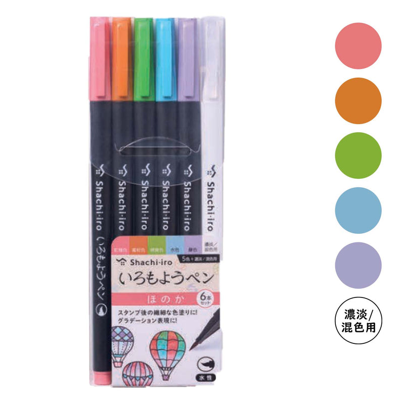 Shachihata Iromoyo Water-Based Colour Brush Pen Set - Honoka