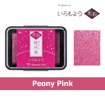 Shachihata Iromoyo Kosai Ink Pads (10 Colours)