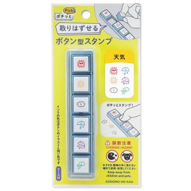 Kodomo No Kao Pochitto Pick! Push Button Stamp - Weather