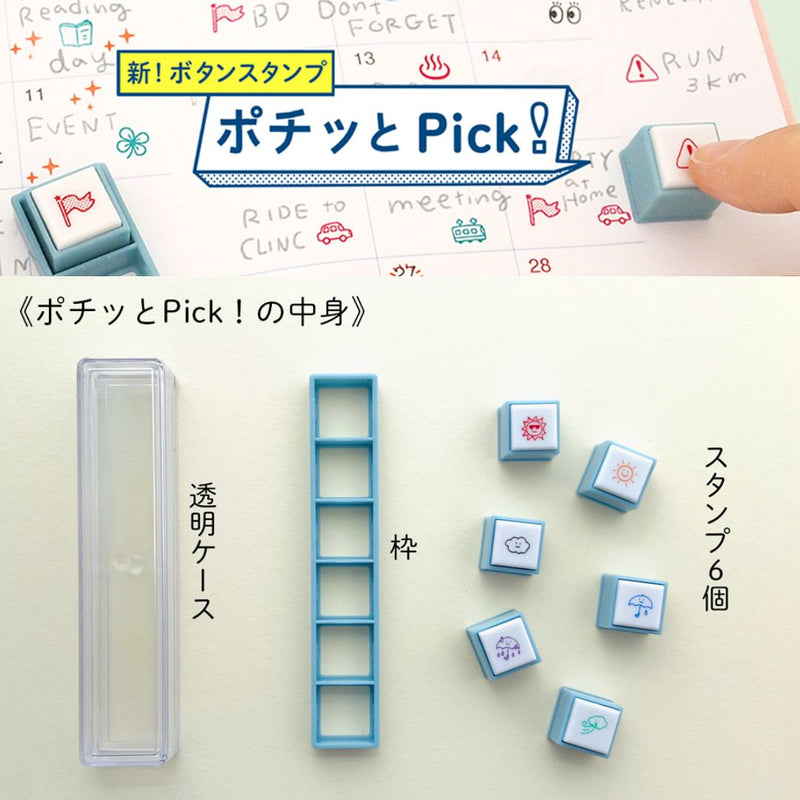 Kodomo No Kao Pochitto Pick! Push Button Stamp - Symbol