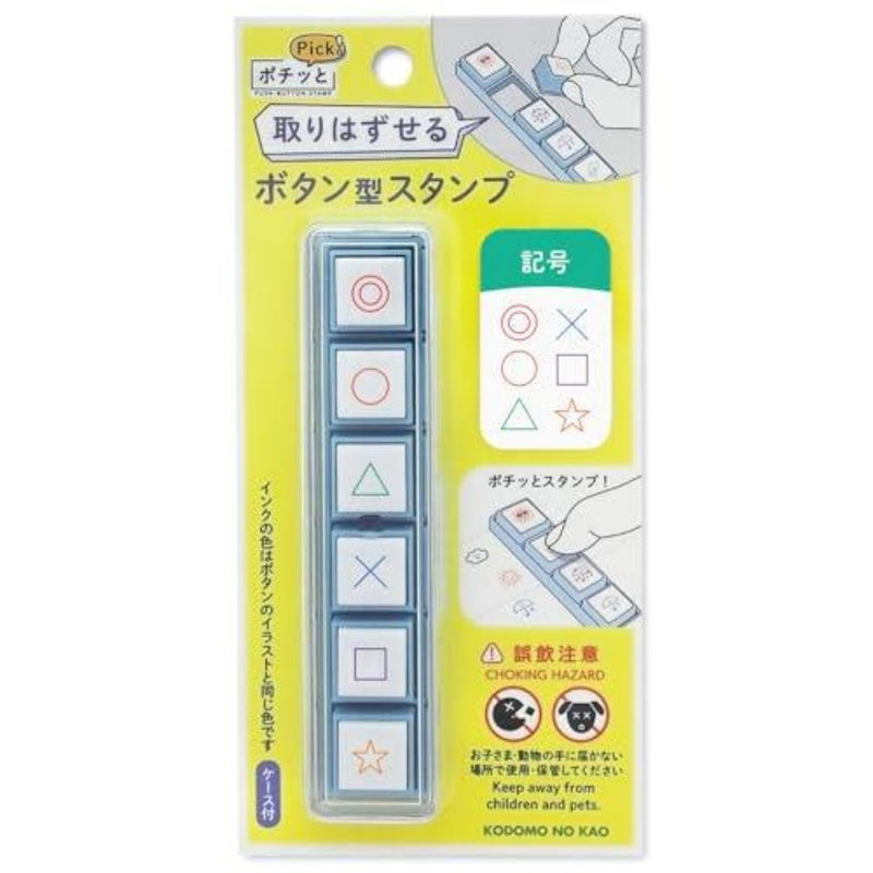 Kodomo No Kao Pochitto Pick! Push Button Stamp - Symbol