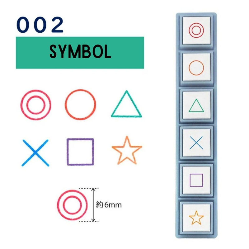 Kodomo No Kao Pochitto Pick! Push Button Stamp - Symbol